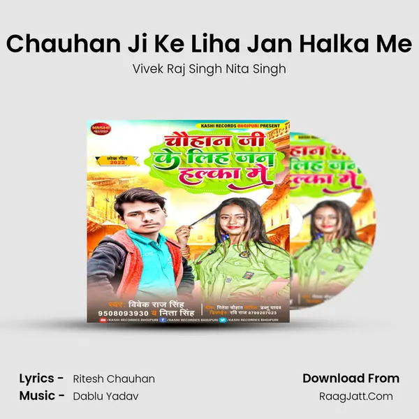 Chauhan Ji Ke Liha Jan Halka Me - Vivek Raj Singh Nita Singh