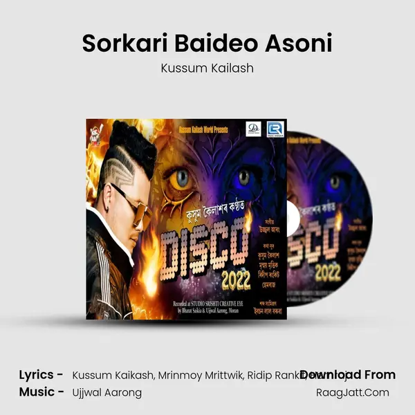 Sorkari Baideo Asoni - Kussum Kailash