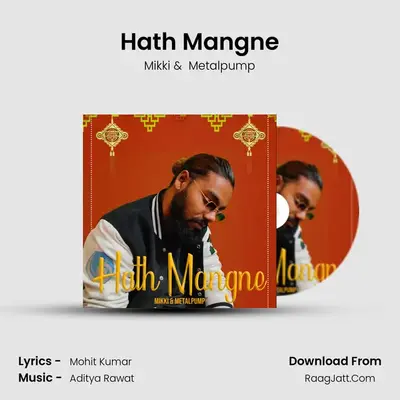 Hath Mangne mp3 song