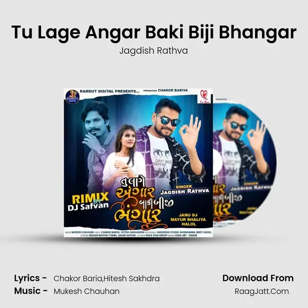 Tu Lage Angar Baki Biji Bhangar MP3 Song by Jagdish Rathva Cover