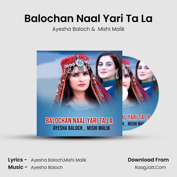 Ayesha Baloch