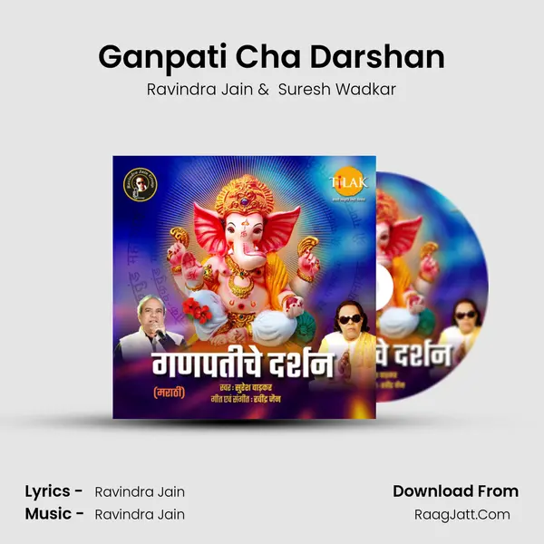 Ganpati Cha Darshan MP3 Song by Ravindra Jain Cover