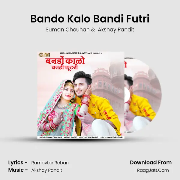 Bando Kalo Bandi Futri - Suman Chouhan
