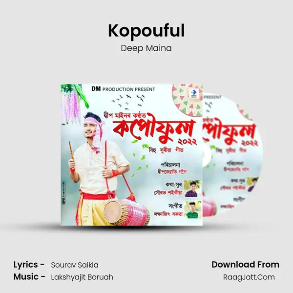 Kopouful - Deep Maina