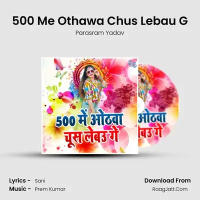 500 Me Othawa Chus Lebau G - Parasram Yadav