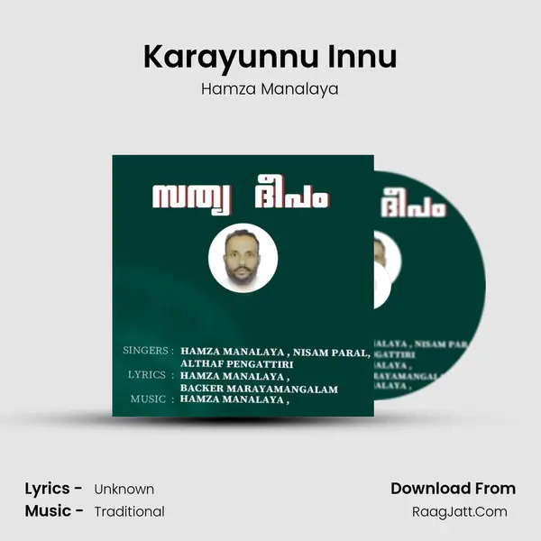 Karayunnu Innu MP3 Song by Hamza Manalaya Cover