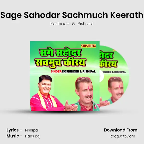 Sage Sahodar Sachmuch Keerath - Koshinder