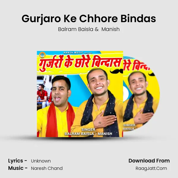 Gurjaro Ke Chhore Bindas Cover