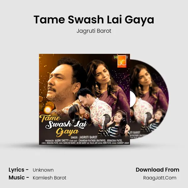 Tame Swash Lai Gaya - Jagruti Barot