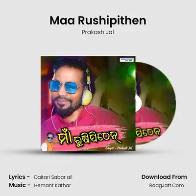 Maa Rushipithen - Prakash Jal