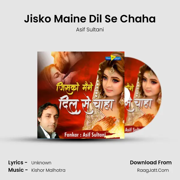 Jisko Maine Dil Se Chaha mp3 song