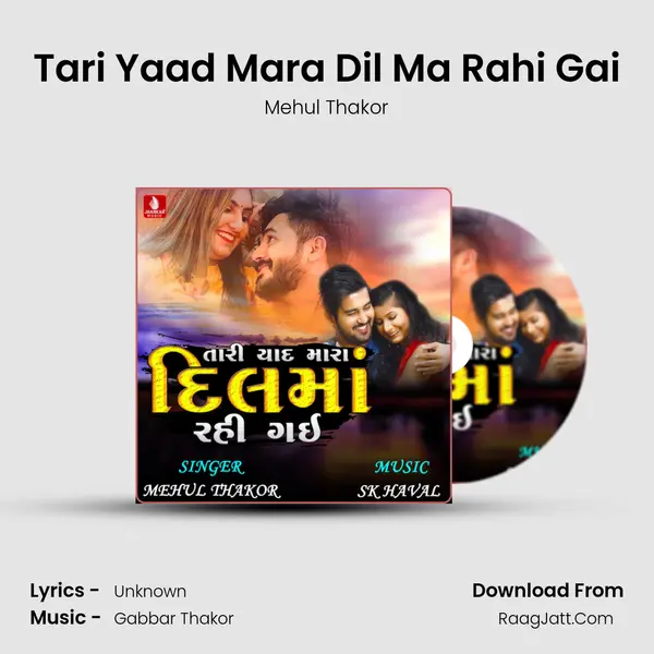 Tari Yaad Mara Dil Ma Rahi Gai - Single - Mehul Thakor