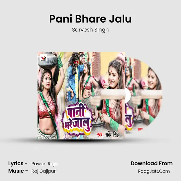 Pani Bhare Jalu - Sarvesh Singh