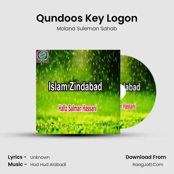 Qundoos Key Logon MP3 Song by Molana Suleman Sahab Cover
