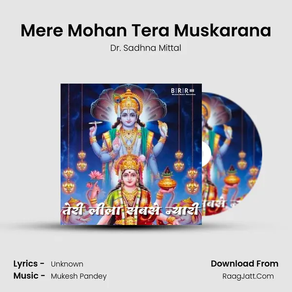 Mere Mohan Tera Muskarana mp3 song