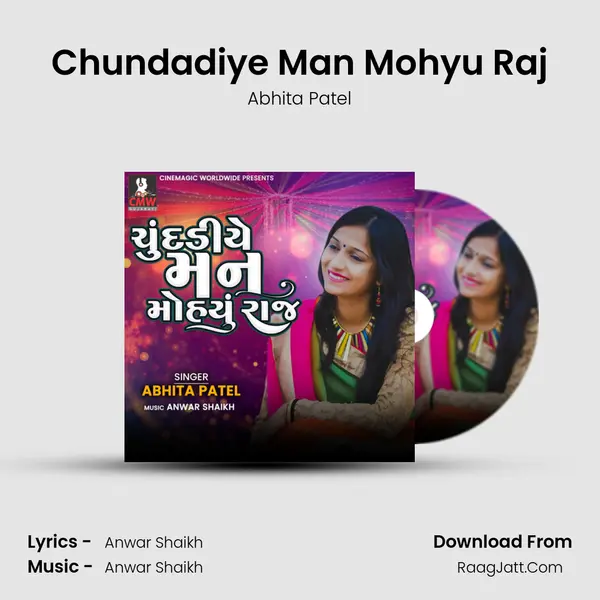 Chundadiye Man Mohyu Raj - Abhita Patel