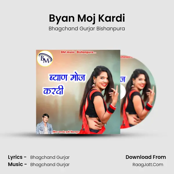 Byan Moj Kardi - Bhagchand Gurjar Bishanpura