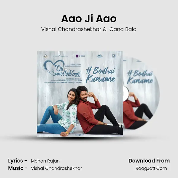 Aao Ji Aao MP3 Song by Vishal Chandrashekhar Cover