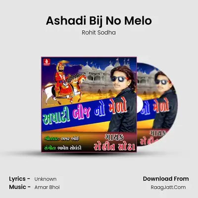 Ashadi Bij No Melo MP3 Song by Rohit Sodha Cover
