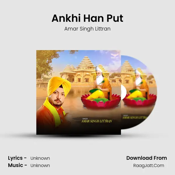 Amar Singh Littran