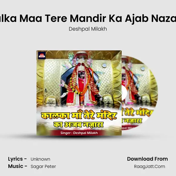 Kalka Maa Tere Mandir Ka Ajab Nazara mp3 song