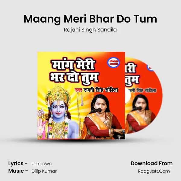 Maang Meri Bhar Do Tum Cover