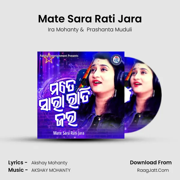 Mate Sara Rati Jara MP3 Song by Ira Mohanty Cover