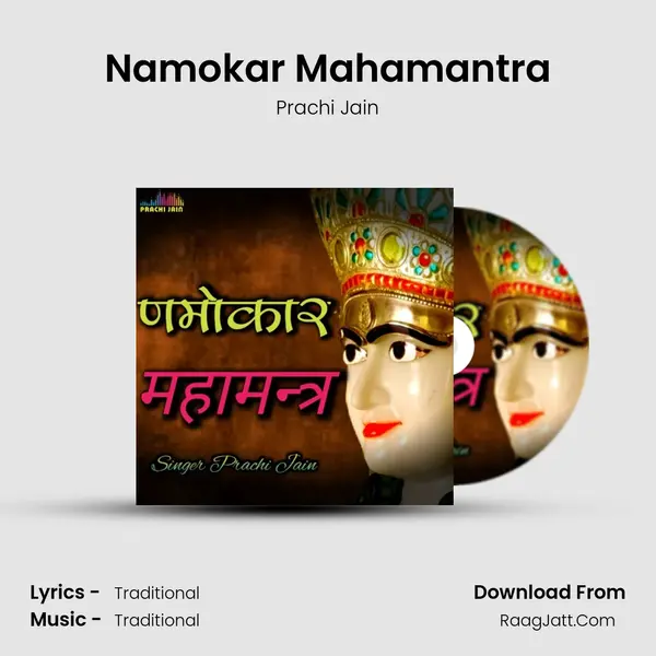 Namokar Mahamantra mp3 song