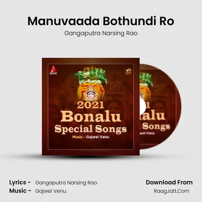 Manuvaada Bothundi Ro MP3 Song by Gangaputra Narsing Rao Cover