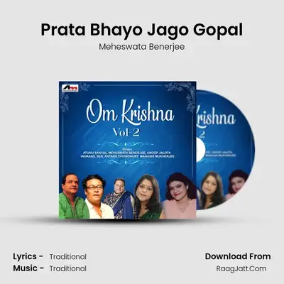 Prata Bhayo Jago Gopal MP3 Song by Meheswata Benerjee Cover