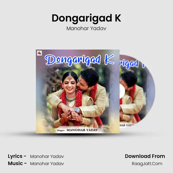 Dongarigad K Cover