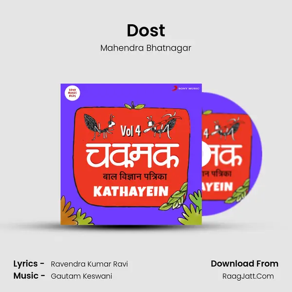 Dost Cover