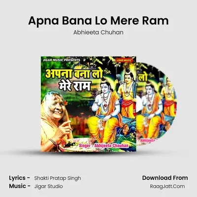 Apna Bana Lo Mere Ram MP3 Song by Abhieeta Chuhan Cover
