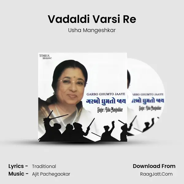 Vadaldi Varsi Re MP3 Song by Usha Mangeshkar Cover