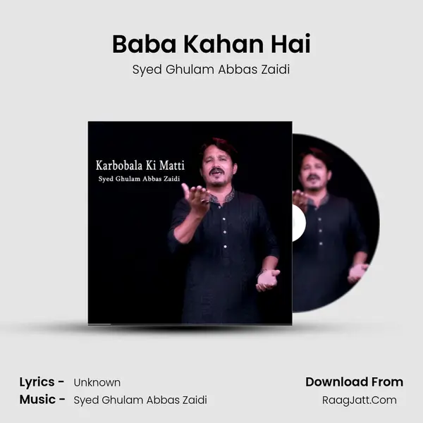 Baba Kahan Hai mp3 song