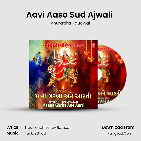 Aavi Aaso Sud Ajwali (From 