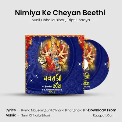 Nimiya Ke Cheyan Beethi (From 