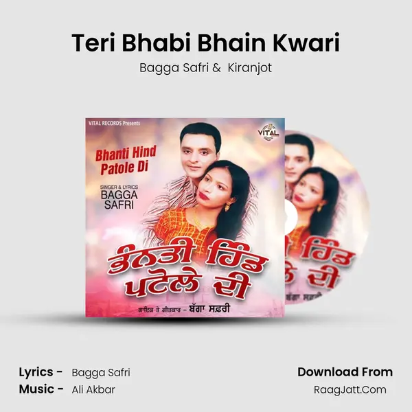 Teri Bhabi Bhain Kwari mp3 song