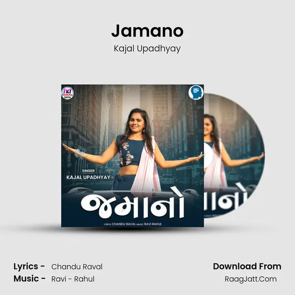 Jamano MP3 Song by Kajal Upadhyay Cover