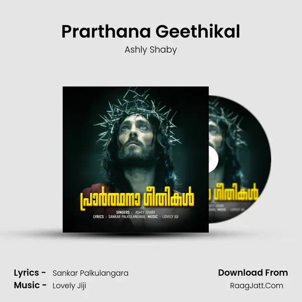 Prarthana Geethikal - Ashly Shaby