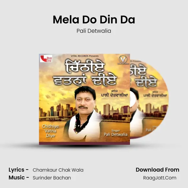 Mela Do Din Da Cover