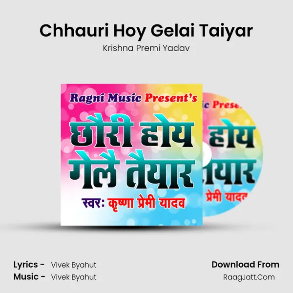 Chhauri Hoy Gelai Taiyar MP3 Song by Krishna Premi Yadav Cover