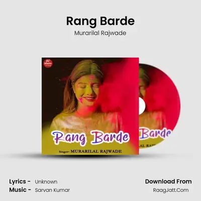 Rang Barde MP3 Song by Murarilal Rajwade Cover