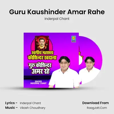 Guru Kaushinder Amar Rahe MP3 Song by Inderpal Chant Cover