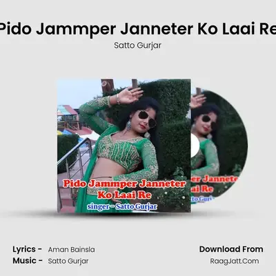 Pido Jammper Janneter Ko Laai Re - Satto Gurjar