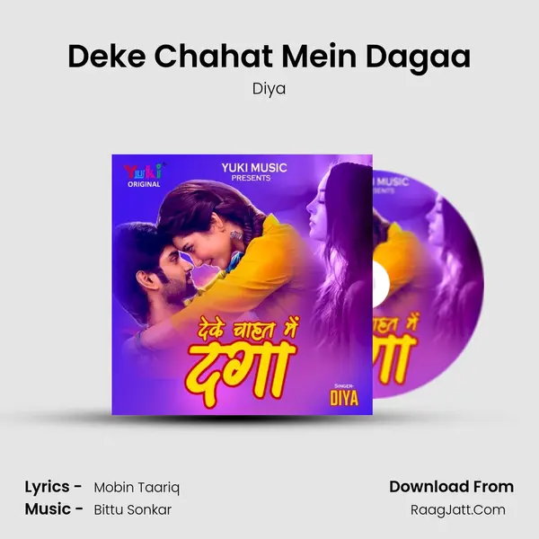 Deke Chahat Mein Dagaa mp3 song
