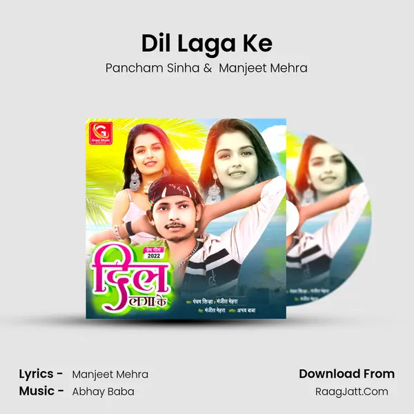 Dil Laga Ke mp3 song