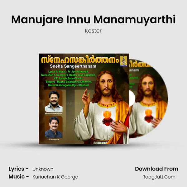 Manujare Innu Manamuyarthi MP3 Song by Kester Cover