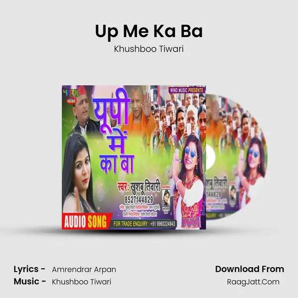 Up Me Ka Ba - Khushboo Tiwari