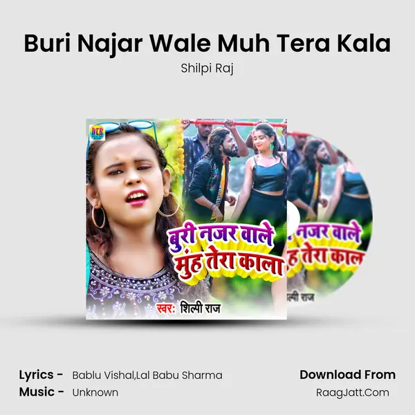 Buri Najar Wale Muh Tera Kala - Shilpi Raj